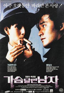 深海孤岛 悬疑电影高清在线观看