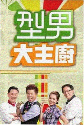 开麦吧现场 音乐竞演综艺
