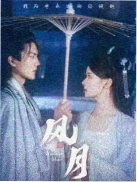 北纬三十度 冒险悬疑电视剧在线看