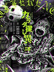 云端邮差 法国图像小说改编