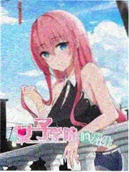 回声合唱团 素人音乐综艺